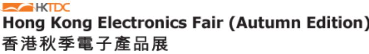 香港秋季电子产品展 2023 Hong Kong Electronics Fair 2023