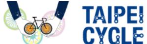台湾自行车展览会 TAIBEI CYCLE 2024