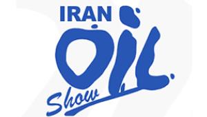 伊朗国际石油天然气展IRANOIL 2024
