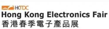 香港春季电子产品展 2025 HKTDC 2025